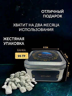 Ладан Афонский церковный 95 г Ватопед Монастыри Афона Ладан Афонский церковный 95 г Ватопед Монастыри Афона