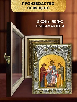 Икона Деисус в ризе и киоте под дерево, 27х23 см