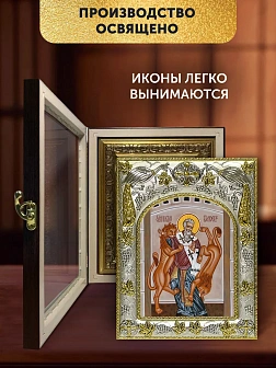 Икона Игнатий Богоносец в ризе и киоте под дерево, 27х23 см