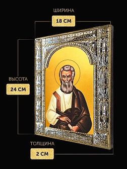 Икона Фаддей Апостол в ризе, 18x24 см
