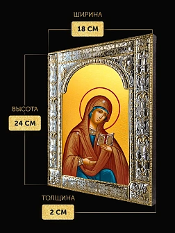 Икона Калужская Божия Матерь в ризе, 18x24 см