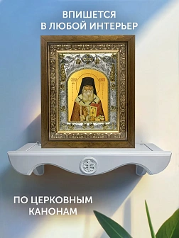 Икона Мелетий Рязанский в ризе и деревянном киоте, 26х22 см
