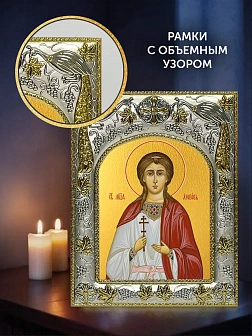 Икона Любовь Римская в ризе и деревянном киоте, 26х22 см Икона Любовь Римская в ризе и деревянном киоте, 26х22 см