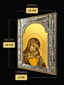 Икона Корсунская Божия Матерь в ризе, 18x24 см