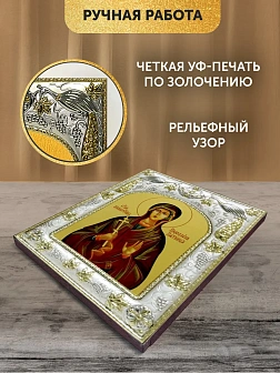 Икона Параскева Пятница в ризе, 18х14 см