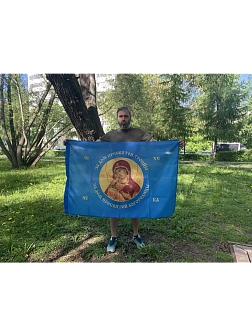 Флаг 125 За Дом Пресвятой Богородицы 90х135 материал сетка для помещений Флаг 125 За Дом Пресвятой Богородицы 90х135 материал сетка для помещений