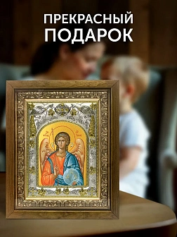 Икона Ангел Хранитель в ризе и деревянном киоте, 26х22 см