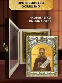 Икона Феодор Сикеот в ризе и киоте под дерево, 27х23 см Икона Феодор Сикеот в ризе и киоте под дерево, 27х23 см