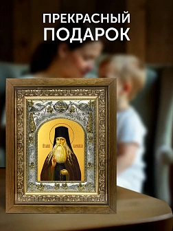 Икона Паисий Величковский в ризе и деревянном киоте, 26х22 см