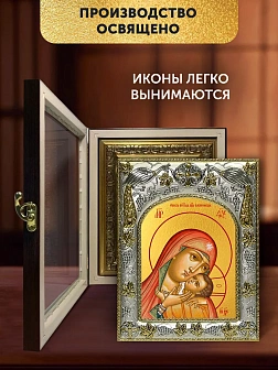 Икона Касперовская Божия Матерь в ризе и киоте под дерево, 27х23 см