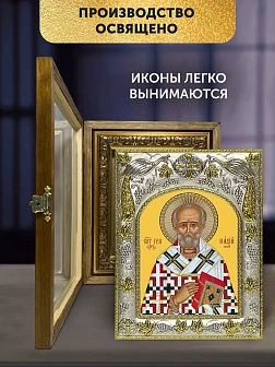 Икона Геннадий Константинопольский в ризе и деревянном киоте, 26х22 см