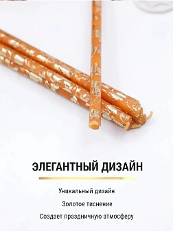 Набор Подсвечник на кулич с буквами "ХВ" пластик, со свечами праздничные №80 (уп 50шт), ОРАНЖЕВЫЕ (З