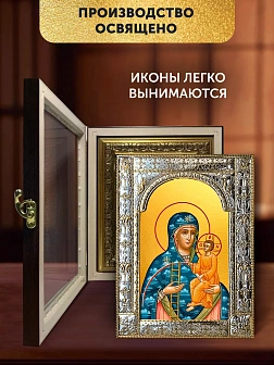 Икона Молченская Божия Матерь в ризе и киоте под дерево, 33х27 см