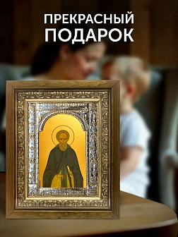 Икона Михей Радонежский в ризе и деревянном киоте, 33х27 см
