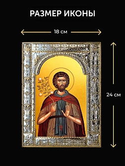 Икона Евфросин Палестинский в ризе и деревянном киоте, 33х27 см
