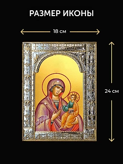 Икона Ченстоховская Божия Матерь в ризе и киоте под дерево, 33х27 см