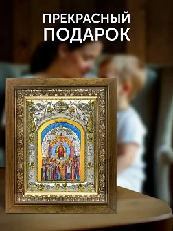 Икона О Тебе Радуется Божия Матерь в ризе и деревянном киоте, 26х22 см