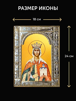 Икона Людмила Чешская в ризе и киоте под дерево, 33х27 см