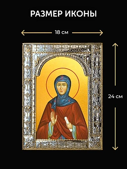 Икона Мелания Римляныня в ризе и деревянном киоте, 33х27 см