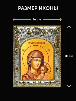 Икона Петровская Божия Матерь в ризе и деревянном киоте, 26х22 см