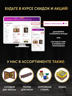 Подарочный набор книг в кожаном переплете: Молитвослов малый 06.05 и Псалтирь 08.03 цвет бордовый