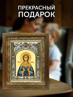 Икона Надежда Римская в ризе и деревянном киоте, 26х22 см