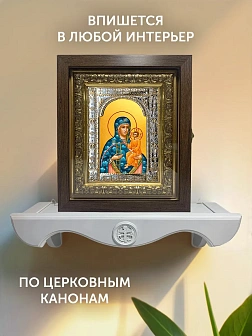 Икона Молченская Божия Матерь в ризе и киоте под дерево, 33х27 см