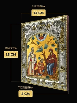 Икона Беседная Божия Матерь в ризе, 18х14 см Икона Беседная Божия Матерь в ризе, 18х14 см