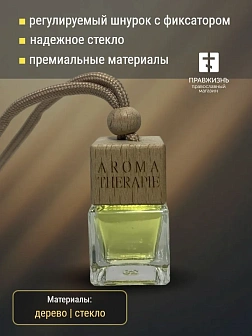 Благовония для автомобиля Греческие