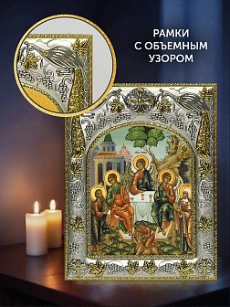Икона Святая Троица в ризе и деревянном киоте, 26х22 см