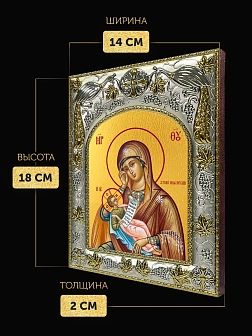 Икона Утоли моя печали Божия Матерь в ризе, 18х14 см