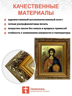 Икона складень Михаил Архангел и Ангел Хранитель золочение поталь 105