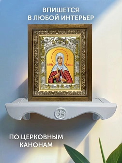 Икона Наталия Никомидийская в ризе и деревянном киоте, 26х22 см
