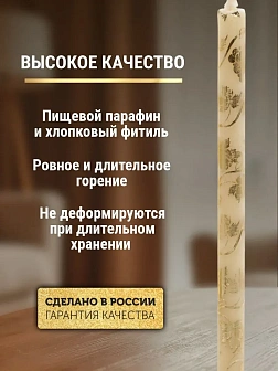 Набор Подсвечник Домашний маленький литье ОЛОВО Колокол h=20 мм, со свечами БЕЛЫЕ №80 уп 50шт