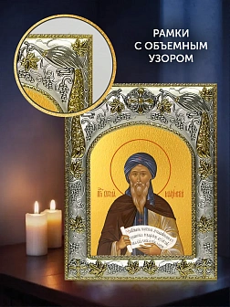 Икона Косма Маиумский в ризе и деревянном киоте, 26х22 см