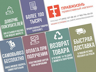 Икона живописная в киоте 65х90 масло, риза №301, киот №1 Георгий Победоносец