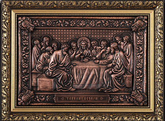 Библейский сюжет «Тайная вечеря» малый, патинирование