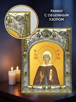 Икона Мелания Римляныня в ризе и деревянном киоте, 26х22 см