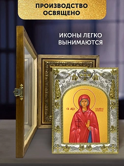 Икона Калиса Коринфская в ризе и деревянном киоте, 26х22 см Икона Калиса Коринфская в ризе и деревянном киоте, 26х22 см