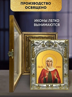 Икона Василисса Никомидийская в ризе и деревянном киоте, 26х22 см