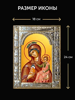 Икона Тучная Гора Божия Матерь в ризе и деревянном киоте, 33х27 см