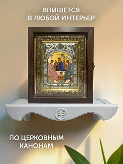 Икона Святая Троица в ризе и киоте под дерево, 27х23 см