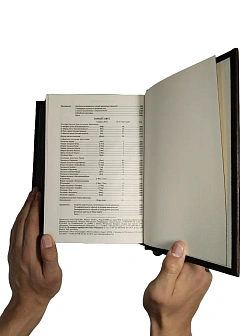 Подарочный набор книг в кожаном переплете: Библия 03.10 и Новый Завет 07.17 темно-коричневый Подарочный набор книг в кожаном переплете: Библия 03.10 и Новый Завет 07.17 темно-коричневый