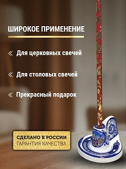 Подсвечники на Блюдце малый фарфор ручная роспись Гжель