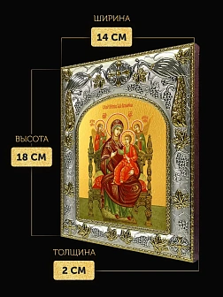 Икона Всецарица Божия Матерь в ризе, 18х14 см