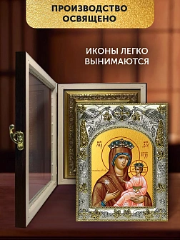 Икона Всеблаженная Божия Матерь в ризе и киоте под дерево, 27х23 см