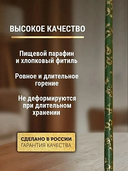Набор Подсвечник на кулич с буквами "ХВ" пластик, со свечами золоченые ХВ №80 ДДМ Воскресение, 3 ЦВЕ