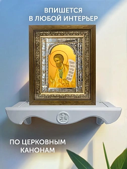 Икона Гедеон Пророк в ризе и деревянном киоте, 33х27 см