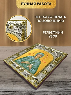 Икона Есия Мученица в ризе, 18х14 см