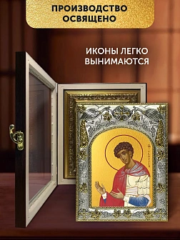 Икона Георгий Победоносец в ризе и киоте под дерево, 27х23 см